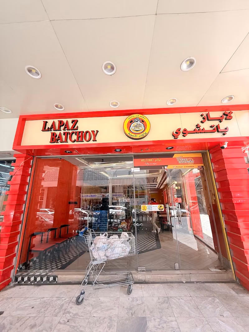 LaPaz Batchoy Elite Br