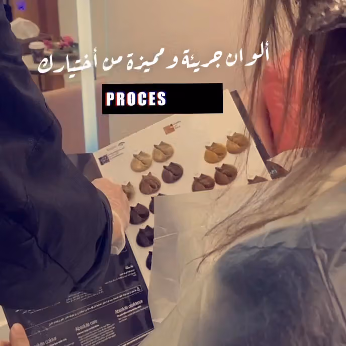 لابيرلا بيوتي صالون Laperla beauty salon