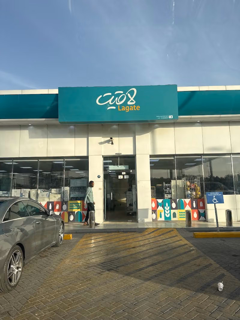 لاقيت