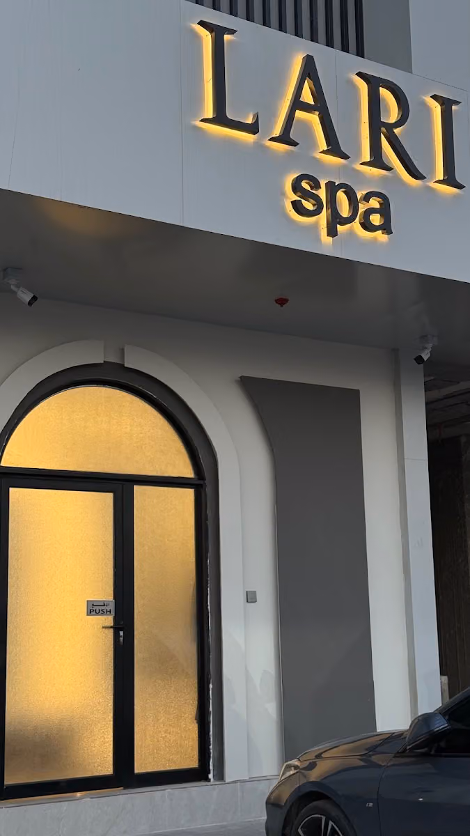 Lari spa لاري سبا