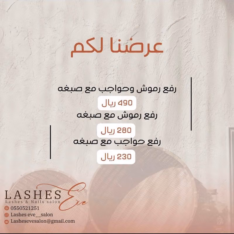 lashes eve salon