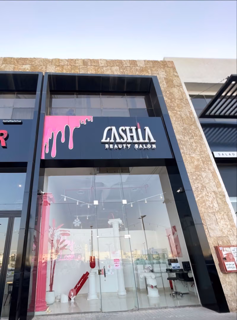 Lashia beauty salon| صالون لاشيا
