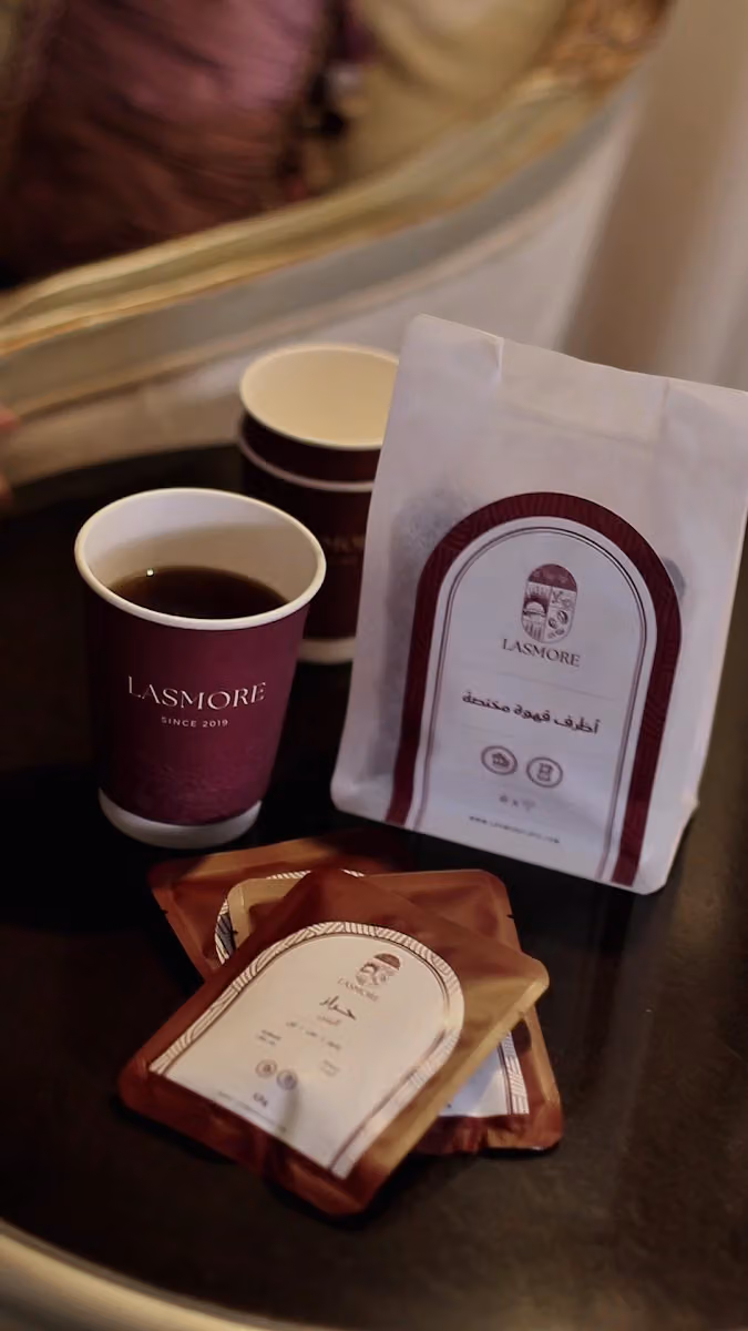 لاسمور كافيه