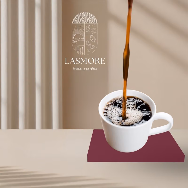 لاسمور كافيه