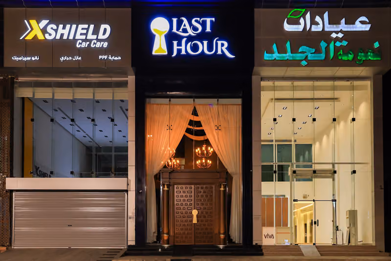 Last Hour | الساعة الأخيرة