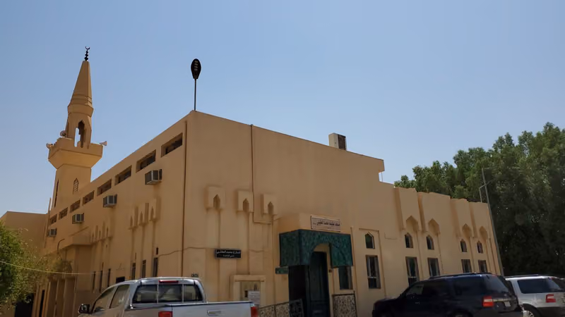 Latifa Al Oqaily Mosque