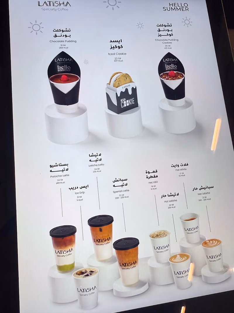 LATISHA speciality coffee