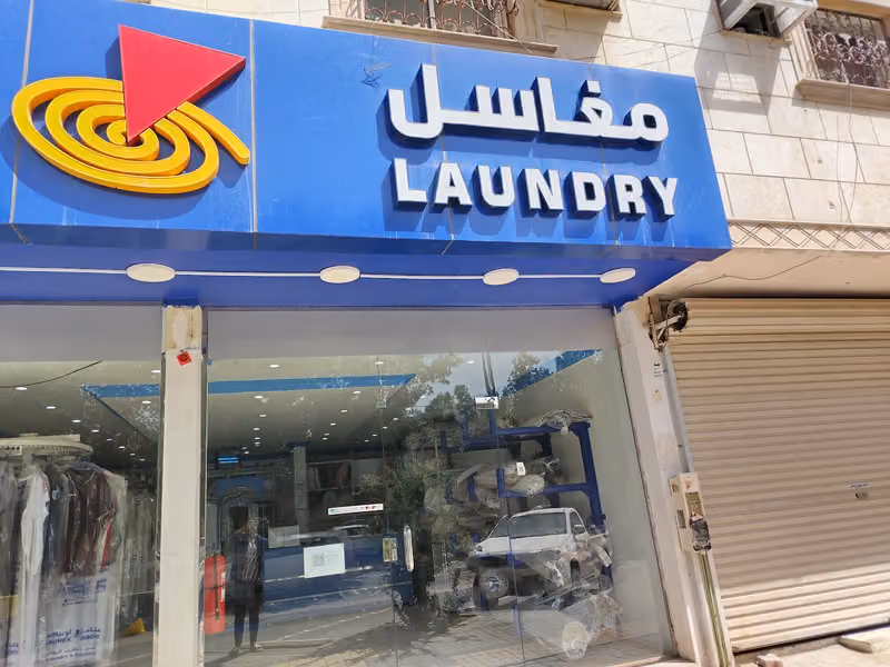Launex Laundry branch 121