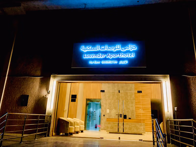 Lavender Najd Furnished Apartments