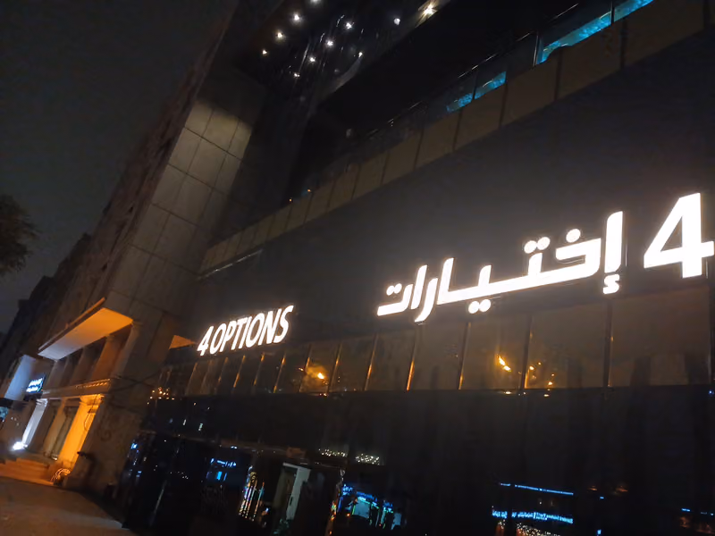 لاونج ٤ اختيارات lounge 4options