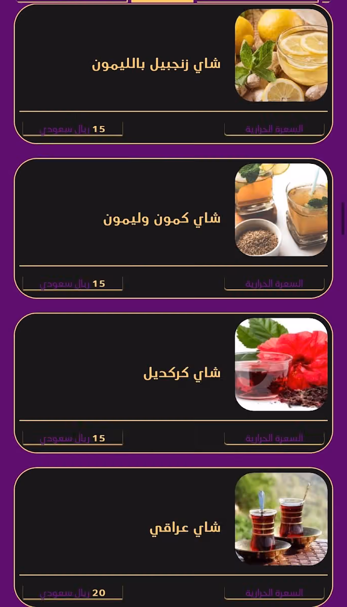 لاونج جمرة الليل JAMRA NIGHT LOUNGE