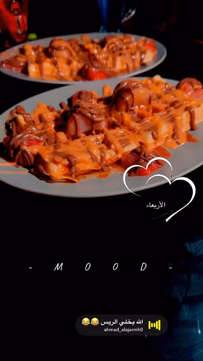 لاونج كافي استار ثري