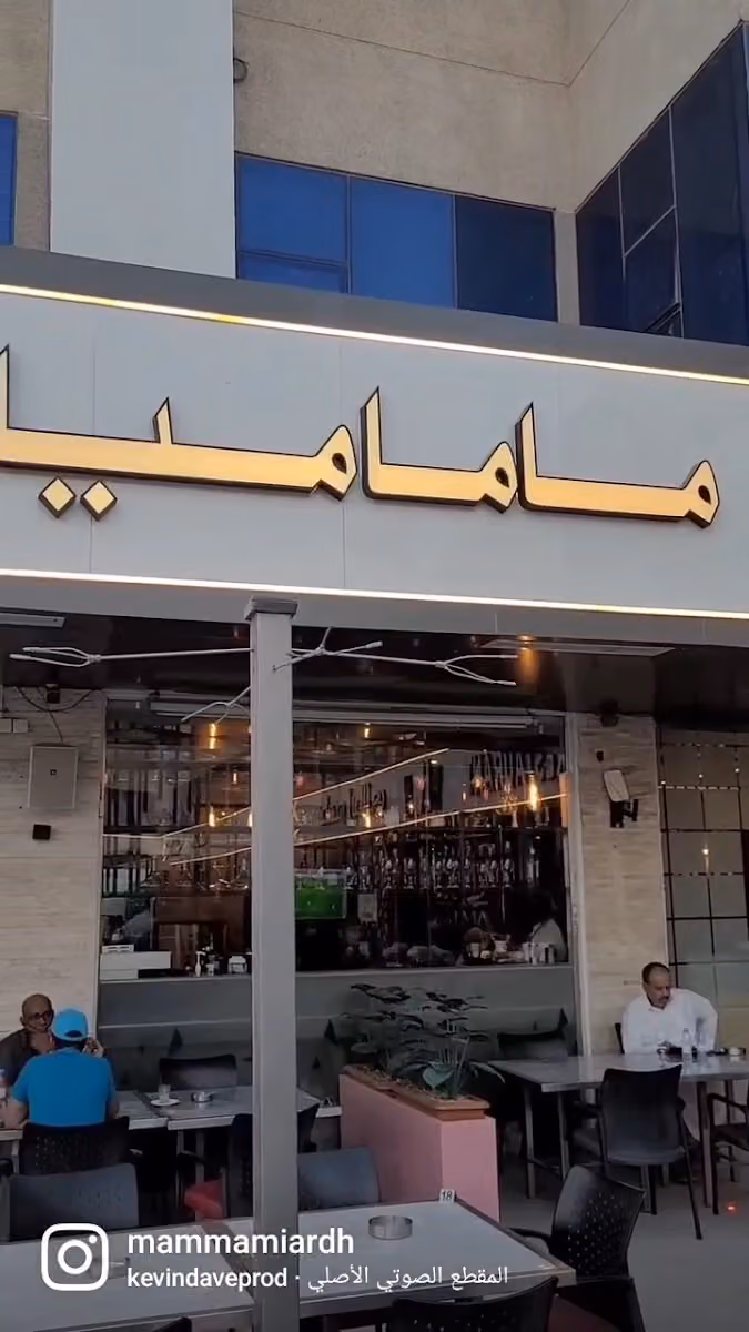 لاونج راء كافيه