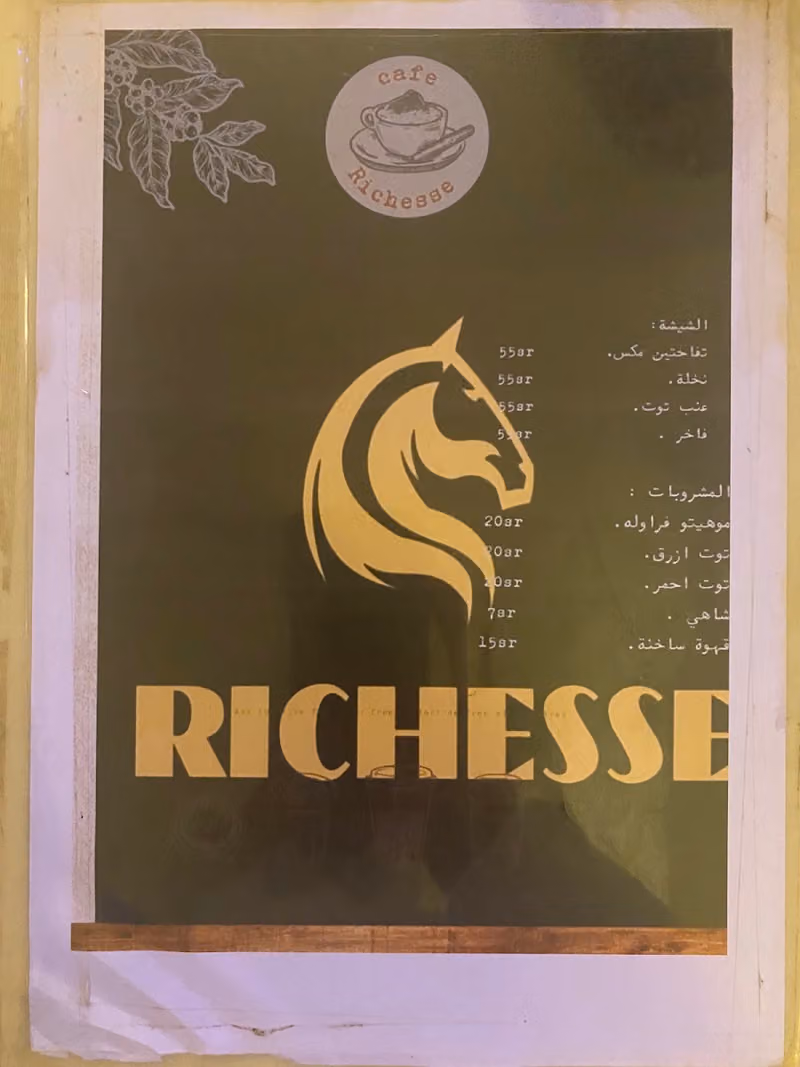 Richesse Lounge