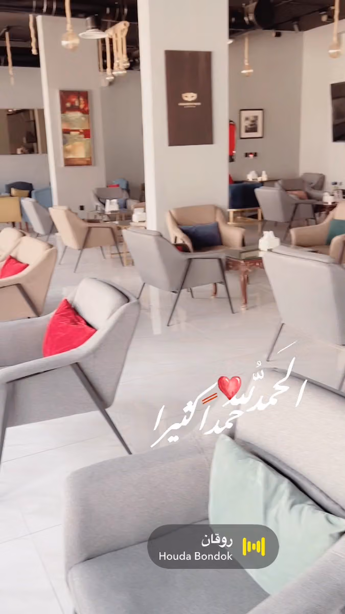 لاونج وجهي الذهبي