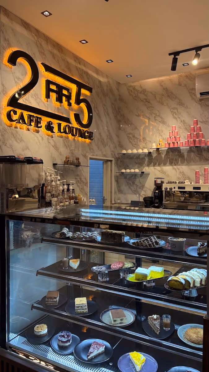 لاونج وكافيه 25 AR