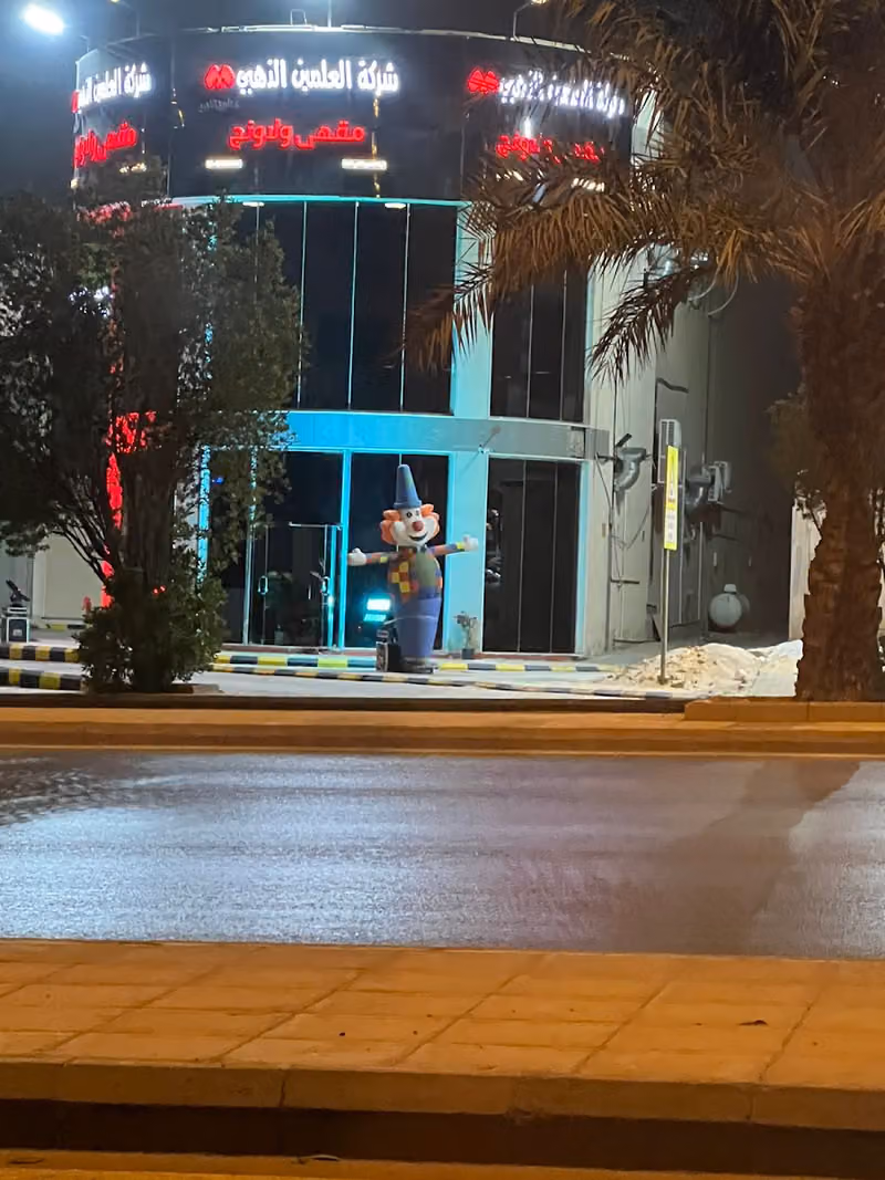 لاونج ومقهى العلمين الذهبي