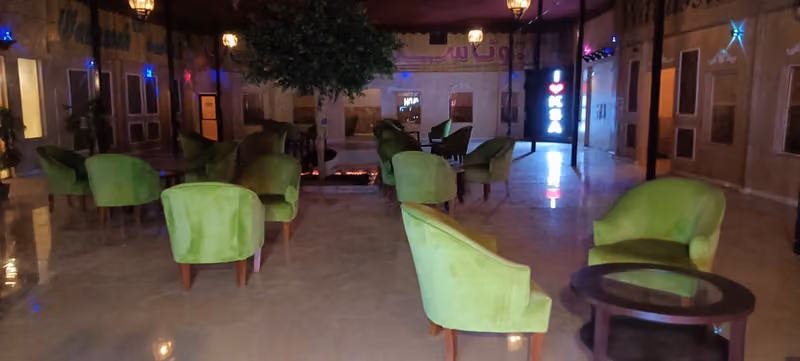 لاونج وناسة