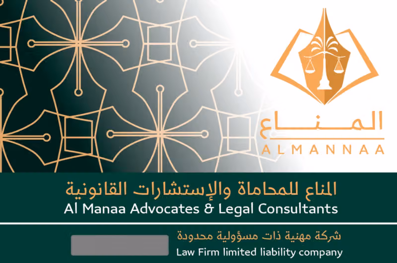 Lawyer office Asmari