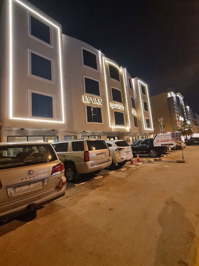 لايفان للشقق الفندقية Lyvan Hotel Apartments