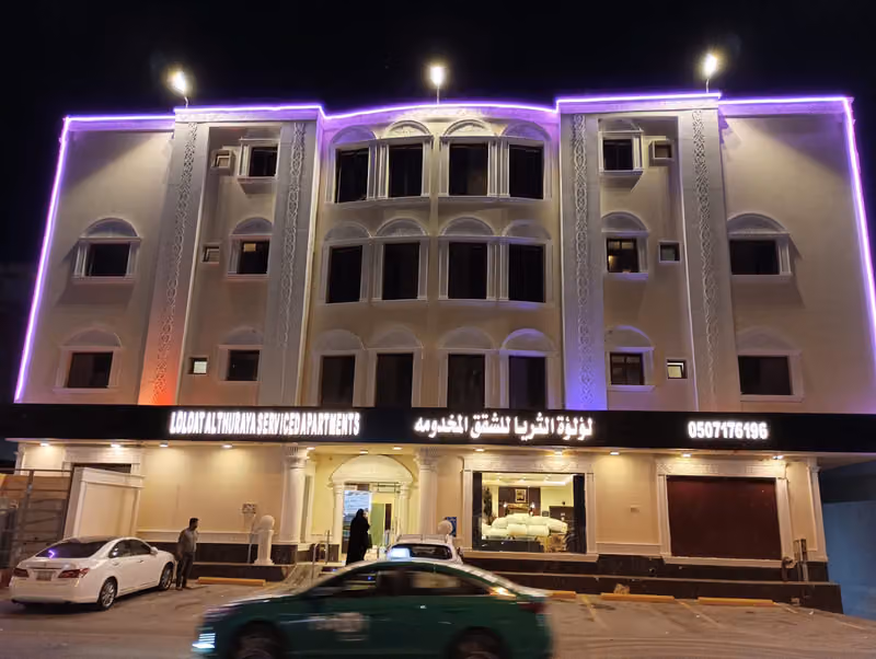 لايل وحدات سكنية مفروشة( 1)