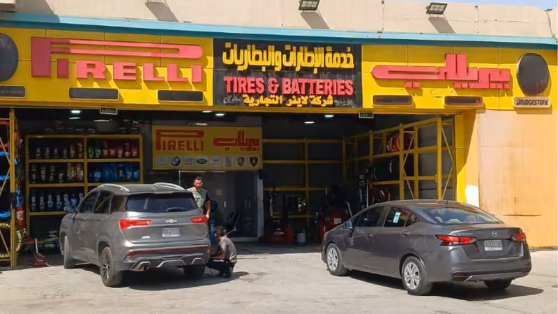 لاينر | LAINER - إطارات وبطاريات