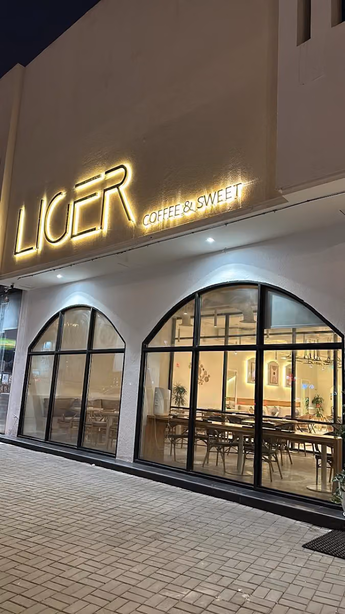 لايقر كافيه - Liger Cafe