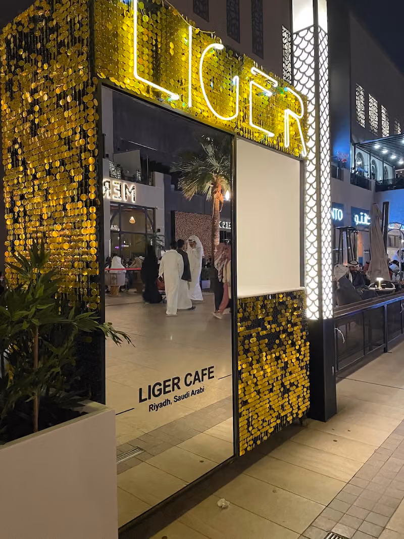 لايقر كافيه - Liger Cafe