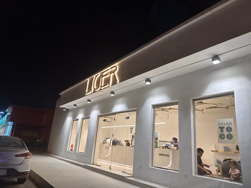 لايقر كافيه - Liger Cafe