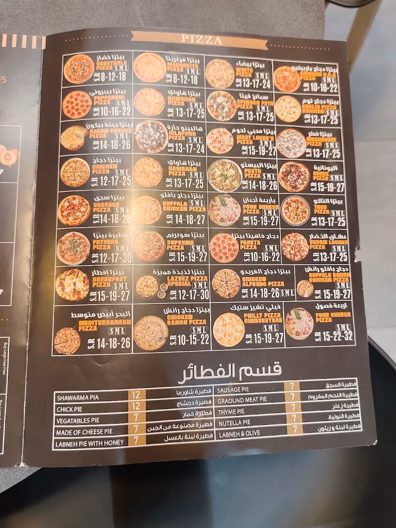 Lazeez Point _ Malaz نقطة لزيز