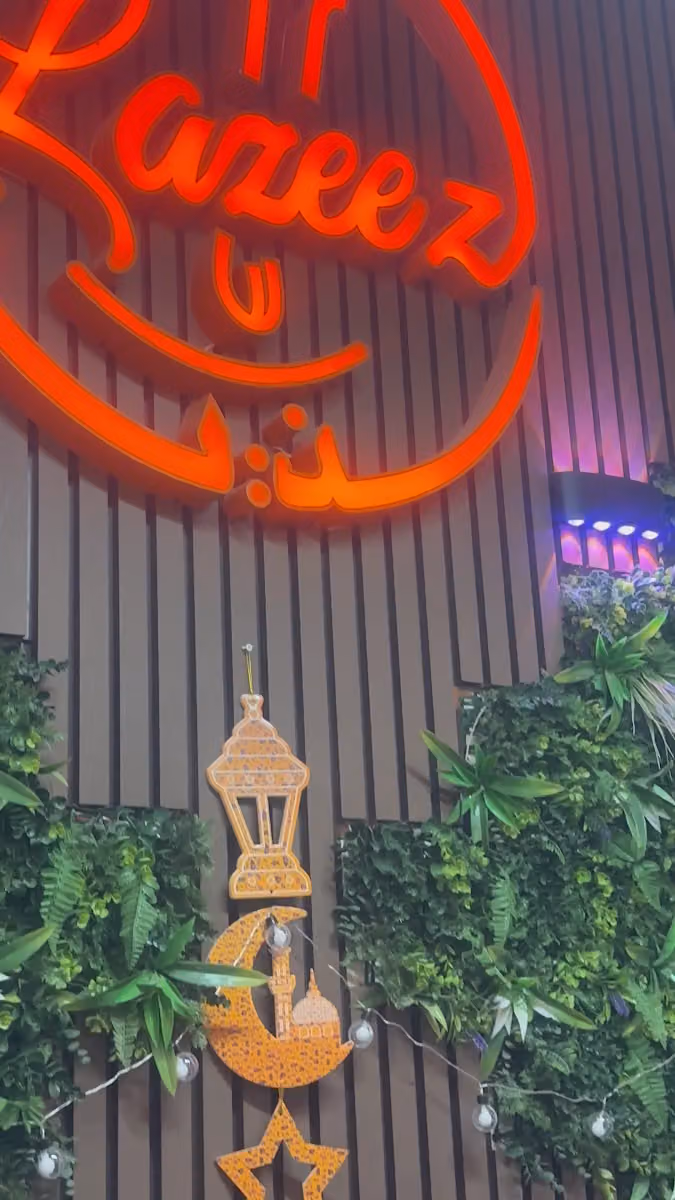 Lazeez Point Restaurant _ مطعم نقطة لزيز