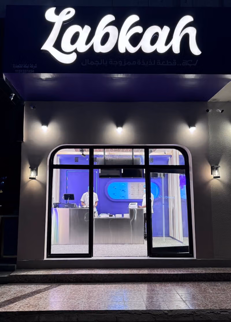 لبكة