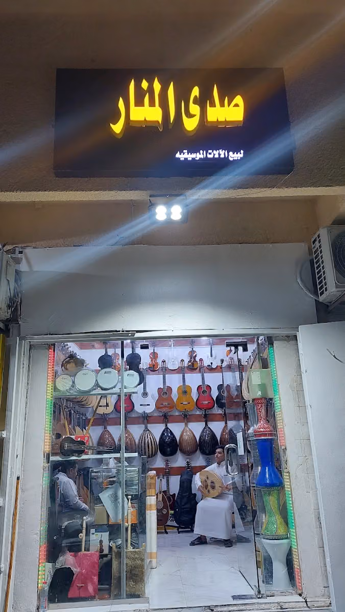 لبيع الآلات الموسيقية