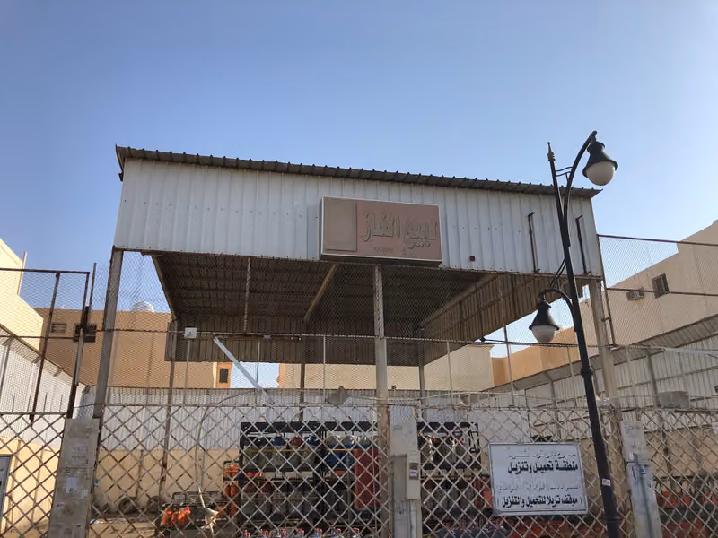لبيع الغاز