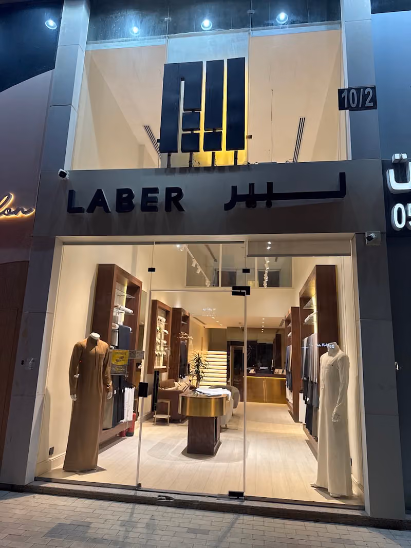 لبير