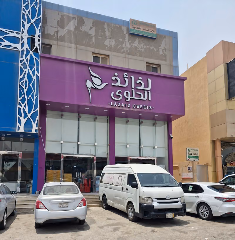 لذائذ الحلوى للحلويات المستوردة