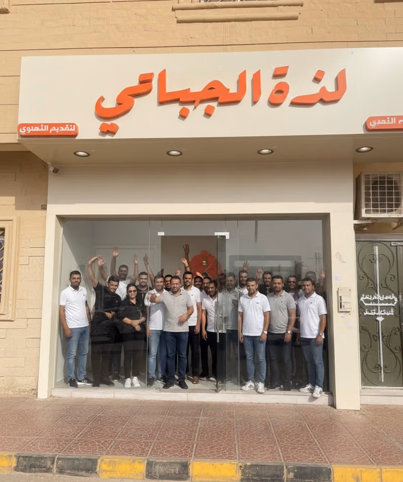 لذة الجباتي