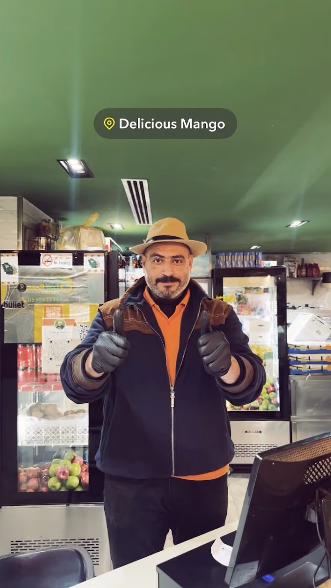 لذه المنجو