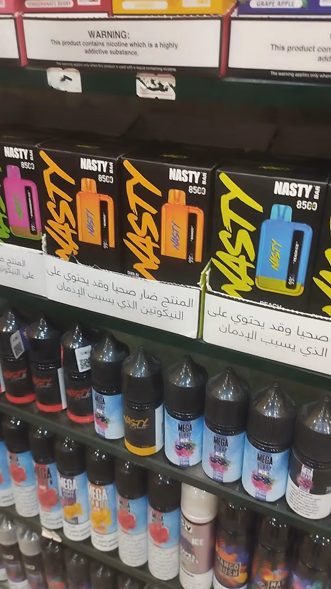 لذة المزاج لشيش والمعسلات