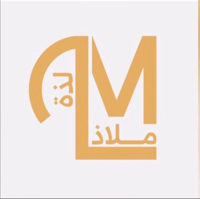 لذة ملاذ الملقا