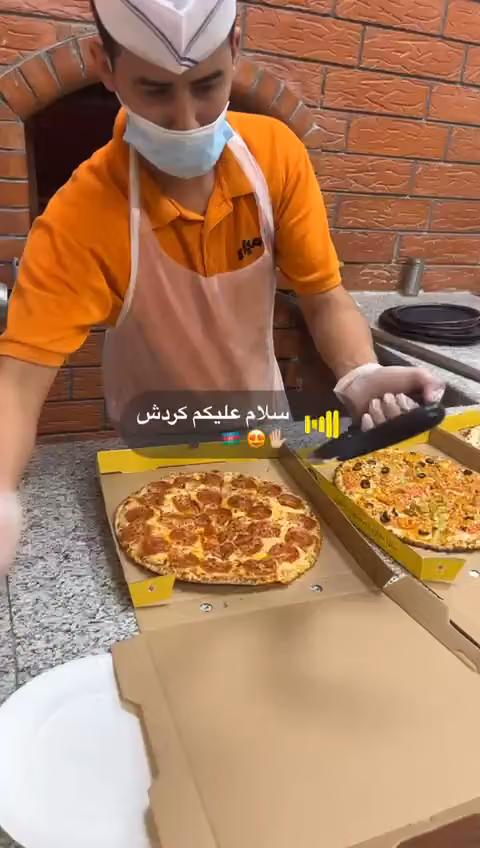 لذة ميار| بيتزا