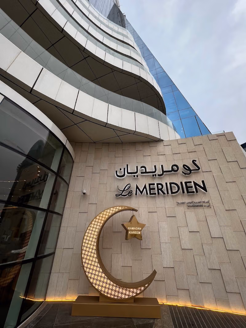 فندق لو مريديان