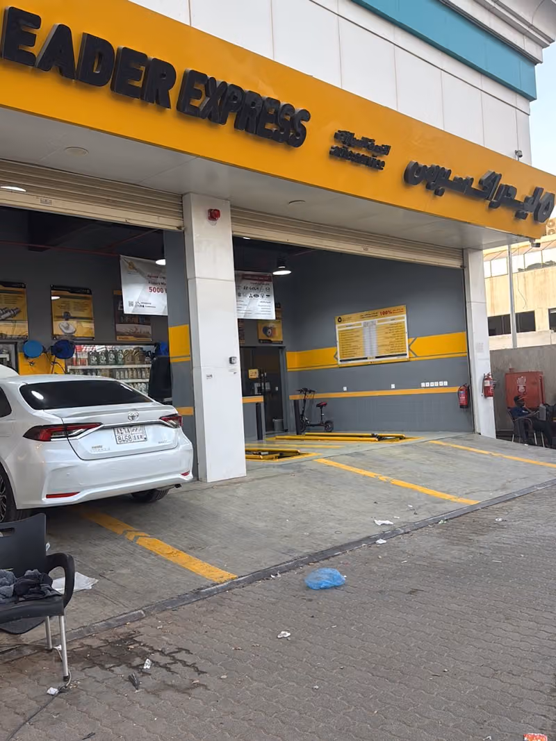 Leader Express ليدر اكسبرس
