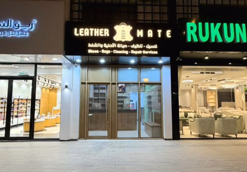 LeatherMate Rawdhah ليذرميت الروضة