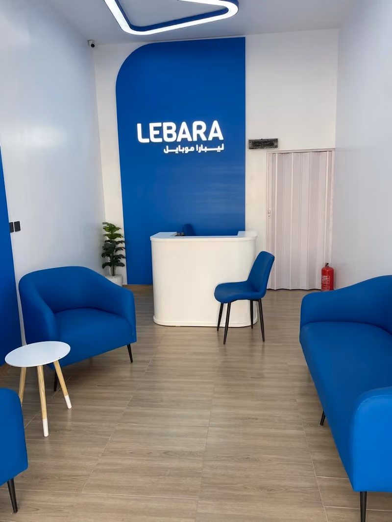 Lebara FBO | معرض ليبارا