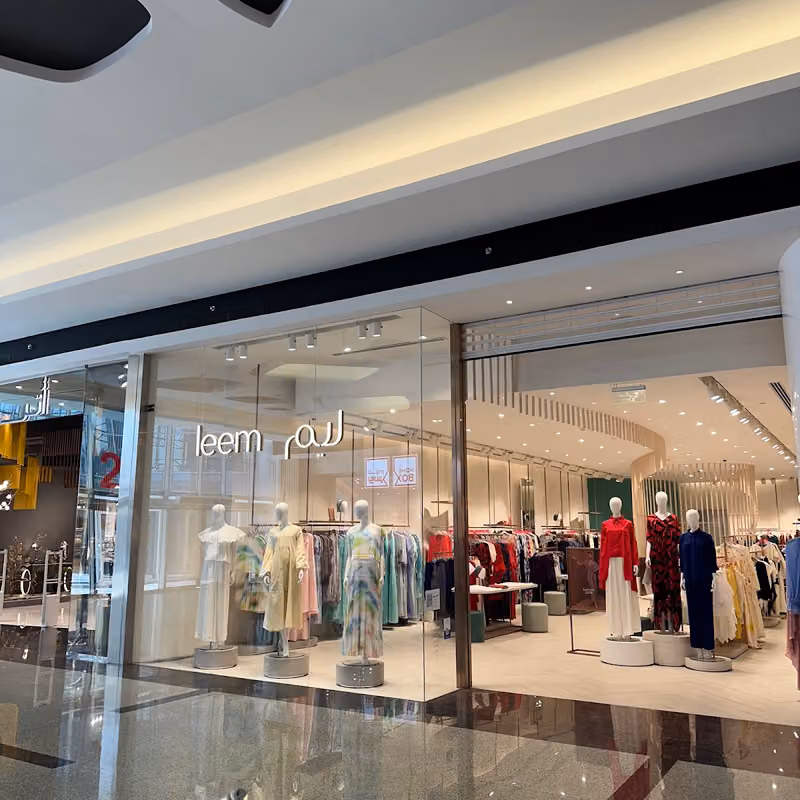 Leem Panorama Mall