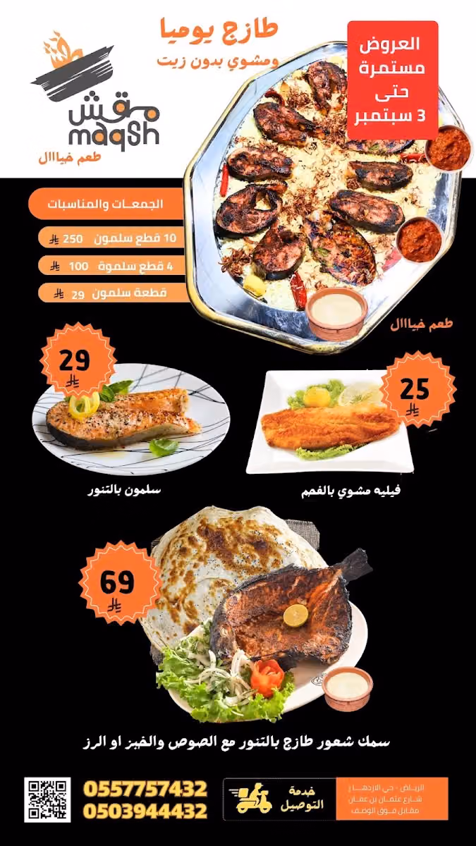 LEEZ RESTAURANT