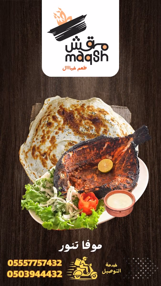 LEEZ RESTAURANT