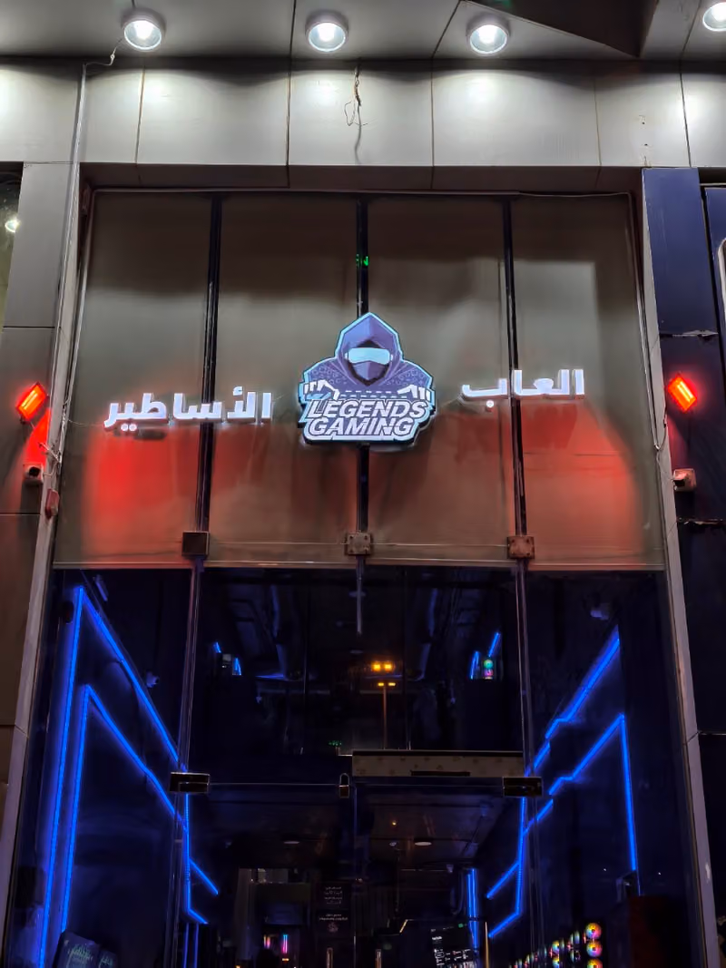 Legends Gaming - العاب الاساطير