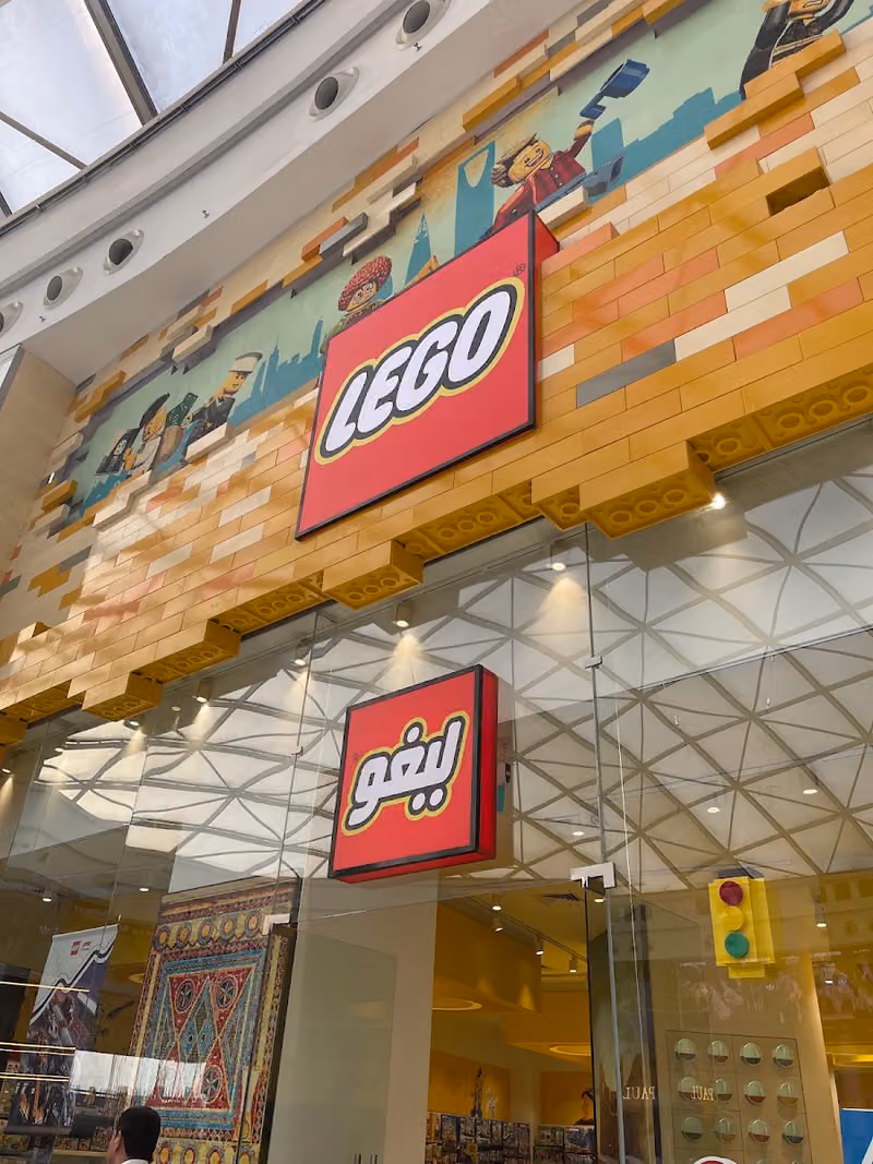 LEGO Store - Park Mall